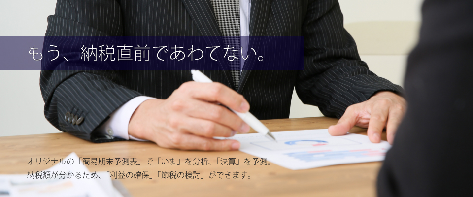 読書感想文 神戸 税理士法人ｆｃパートナーズ 経済産業省に認定された経営革新等支援機関